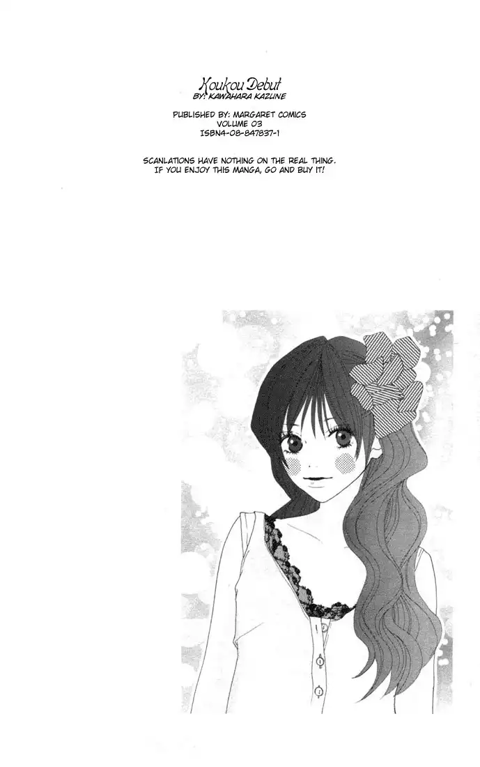 Koukou Debut Chapter 11 2